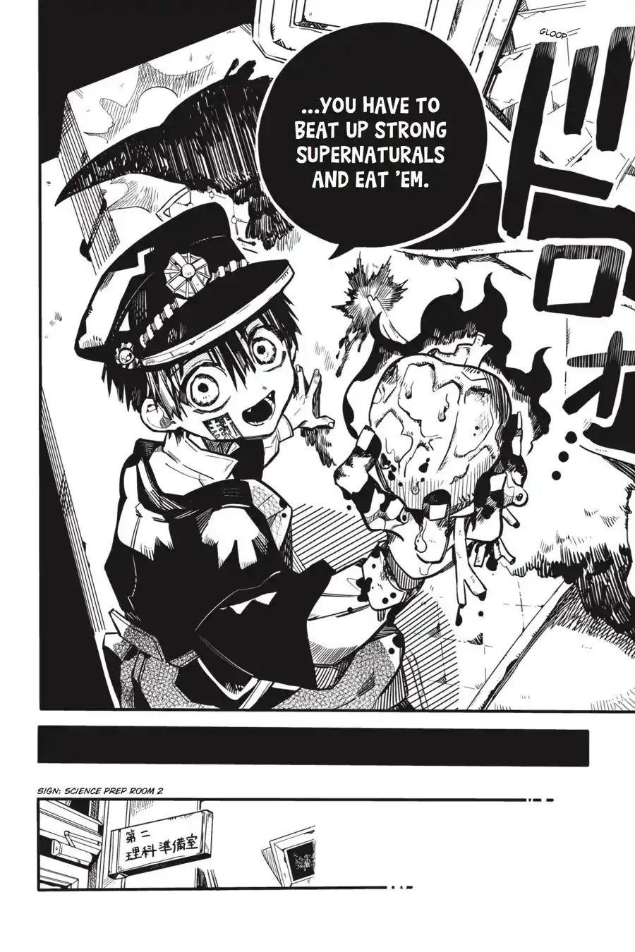 Jibaku Shounen Hanako-kun Chapter 33 4